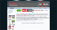 Desktop Screenshot of maxgear.com.ua